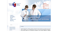 Desktop Screenshot of iptmedcenter.com