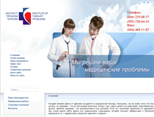 Tablet Screenshot of iptmedcenter.com